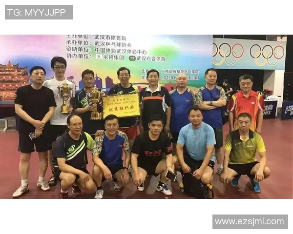 武汉乒乓球队与北京乒乓球队赛后配合分析与反思