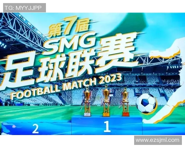 足球明星的传奇人生与绿茵场上的荣耀时刻电影探秘